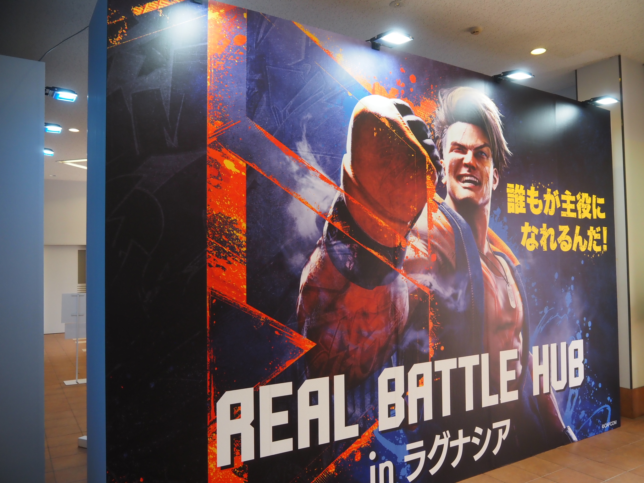 Capcom SF6 Real Battle Hub in Laguna Ten Bosch