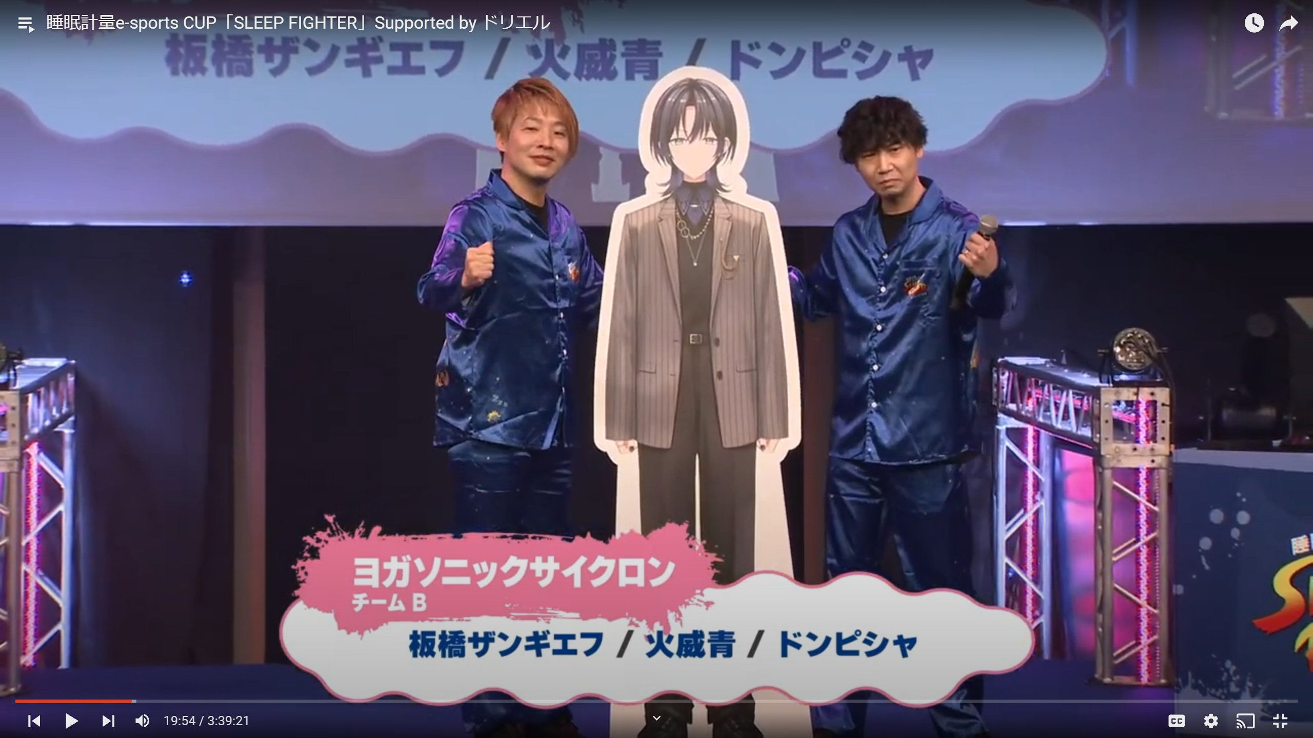 Itazan with his Sleep Fighter 6 team in the Sleep Fighter 6 Pajamas.