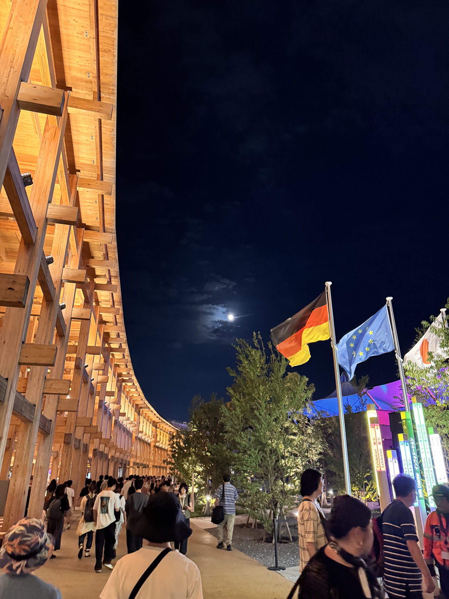 2025 Osaka World’s Fair