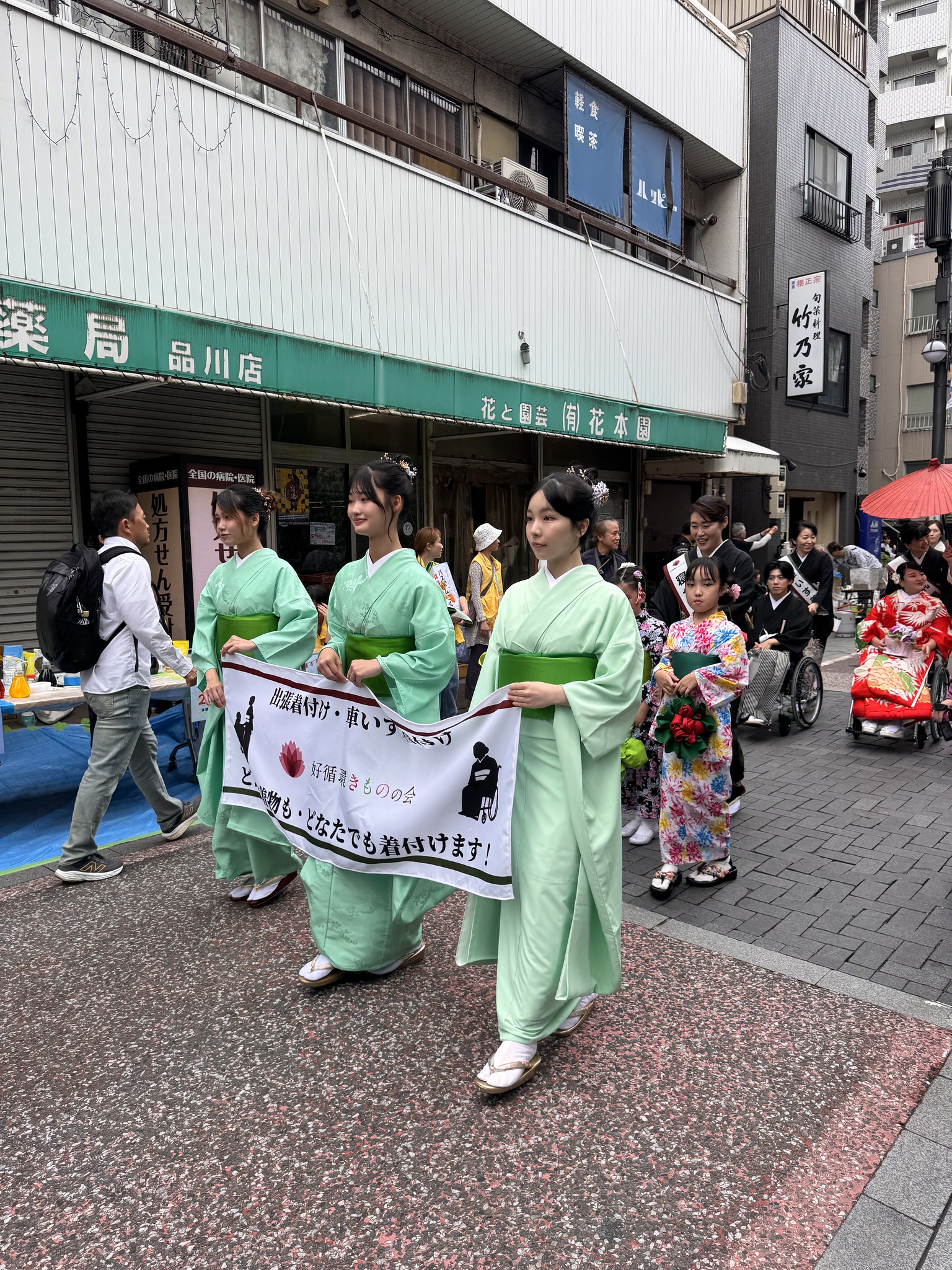 A local festival